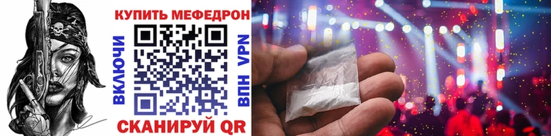 Где купить наркоту Устюжна АМФЕТАМИН  МЕФ  ГАШ  A PVP 