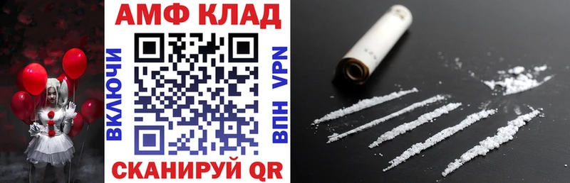 АМФ 98%  Устюжна 