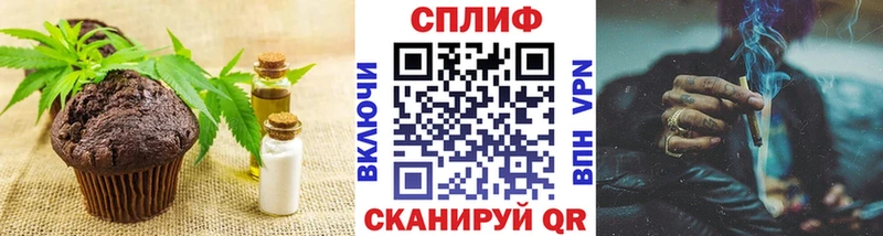Печенье с ТГК конопля  Устюжна 