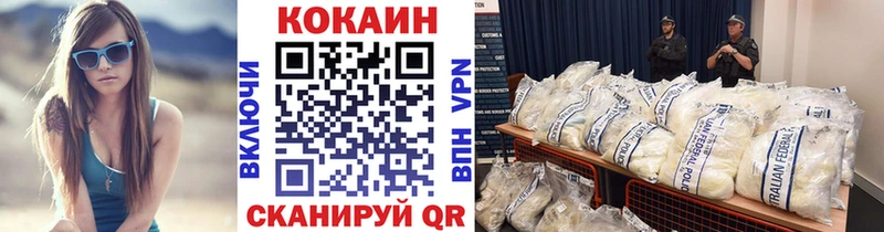 COCAIN FishScale  Устюжна 