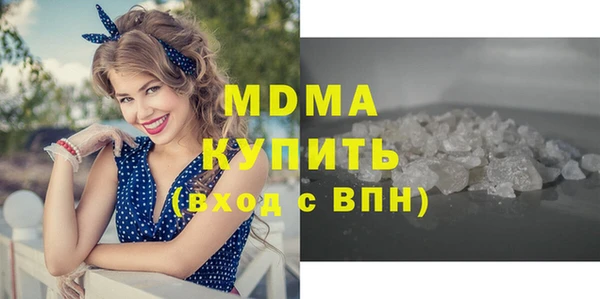 ГАЛЛЮЦИНОГЕННЫЕ ГРИБЫ Аркадак