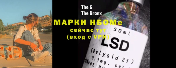 ГАЛЛЮЦИНОГЕННЫЕ ГРИБЫ Аркадак