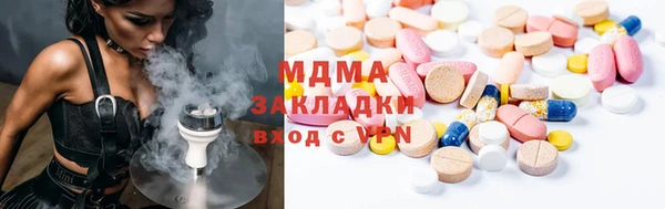 ГАЛЛЮЦИНОГЕННЫЕ ГРИБЫ Аркадак