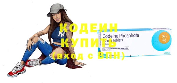 кокс Арсеньев