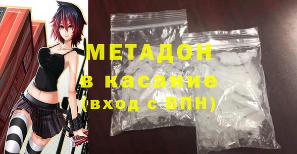 дмт Армянск