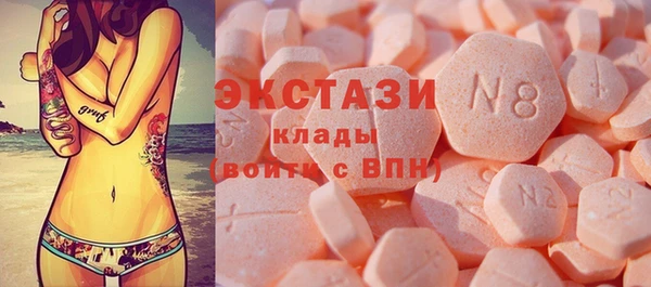 ГАЛЛЮЦИНОГЕННЫЕ ГРИБЫ Аркадак