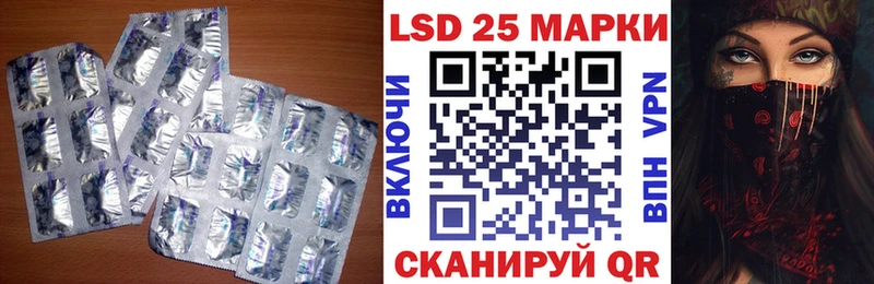 Лсд 25 экстази ecstasy  Устюжна 