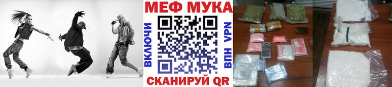 продажа наркотиков  Устюжна  Мефедрон кристаллы 