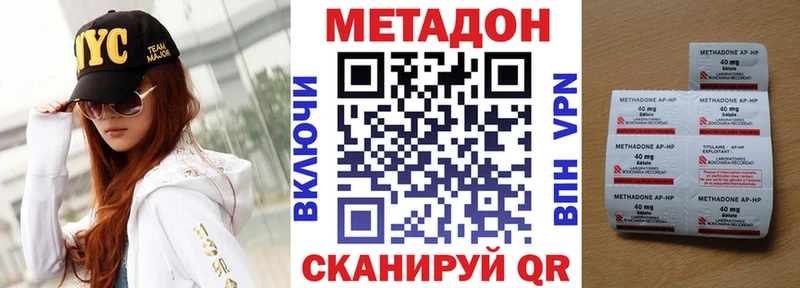 МЕТАДОН белоснежный  сколько стоит  omg ССЫЛКА  Устюжна 