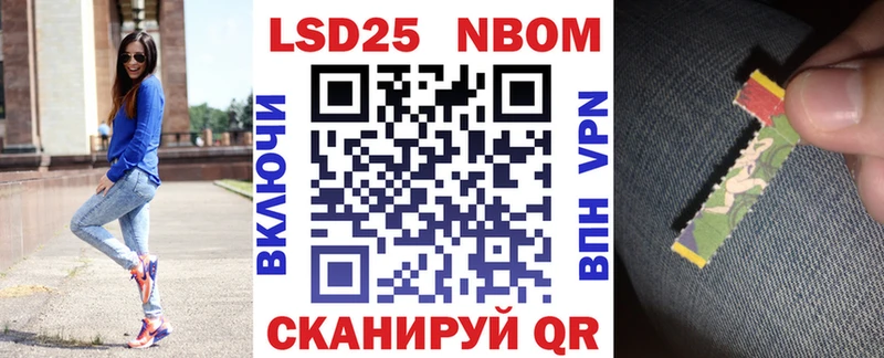 Марки NBOMe 1,5мг  цена наркотик  Устюжна 