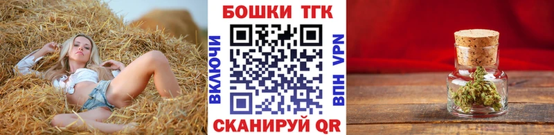 blacksprut ссылка  площадка телеграм  Устюжна  Марихуана сатива  купить наркотик 